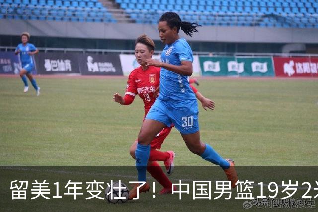 留美1年变壮了！中国男篮19岁2米06新星蜕变：效力NCAA名校，化身魔鬼筋肉人